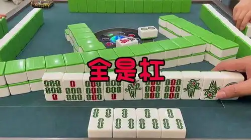  又是被眷顾的一天贵阳捉鸡麻将贵州麻将