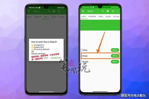  zfont如何变成苹果手机的表情看完这篇就懂了