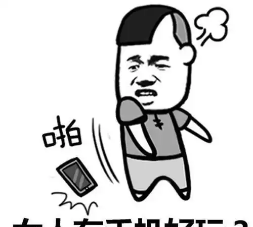  开心笑话今天在饭店吃饭,邻桌一对男女在秀恩爱