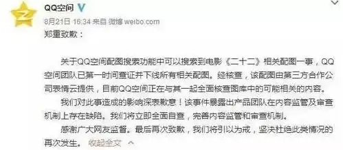  葛优躺被葛优告了你用的表情包摊上事了