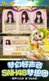  梦幻西游3k玩版梦幻西游手游3k玩版下载v1.87.0安卓版
