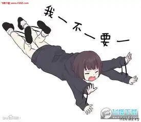 舌吻表情包动漫医嘱