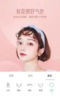 下载faceu激萌表情包ne