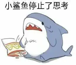  表情包沙雕日常豹豹不想起床