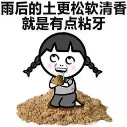  如何表达自己很穷搞笑表情包