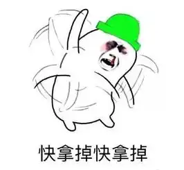 喂110吗我要报警表情包