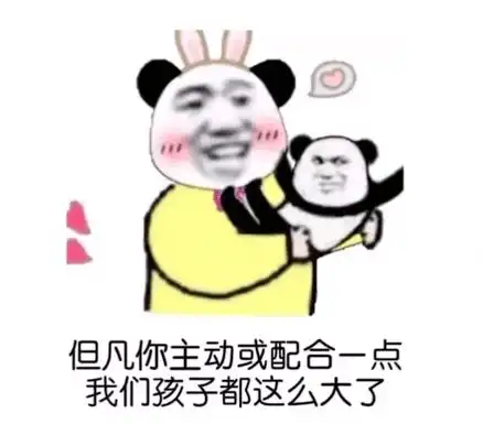  抖音最火表情包i这是不是你看手机的样子