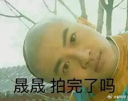  苏有朋原来你是这样的人45岁伪中年玩坏自己的表情包,太皮了