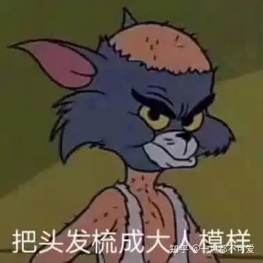  有人说要立法禁止16岁以下中小学生使用智能手机,你怎么看