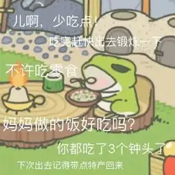  刷爆朋友圈的养蛙游戏,让我知道了当妈..谁视誐筎掵