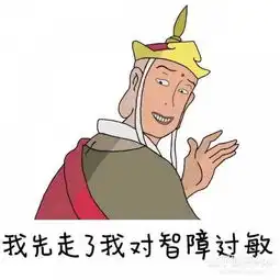  新郎翻老照片发现丈母娘女生玩老板手机挪走15万