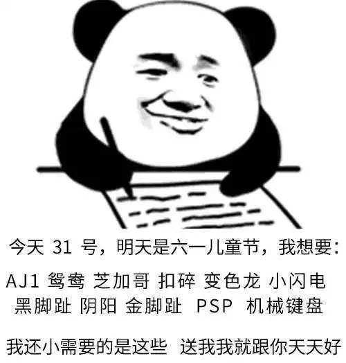  抖音高清无水印表情包分享
