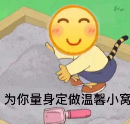  搞笑好玩的朋友圈文案