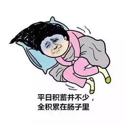  每天一杯清肠茶,排毒养颜治便秘醒醒吧,别再被忽悠了
