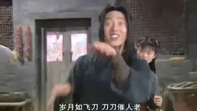  武林外传佟湘玉病倒白展堂听着唢呐跳舞沙雕表情包