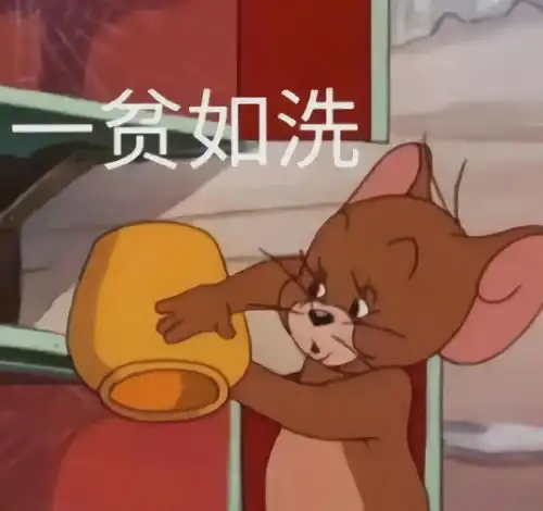 喂110吗我要报警表情包