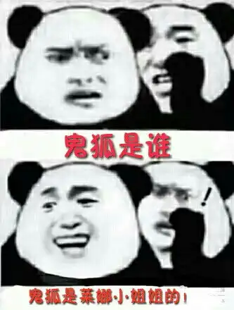  凹凸世界表情包