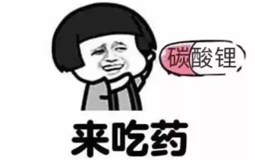 疲惫表情包配字比比