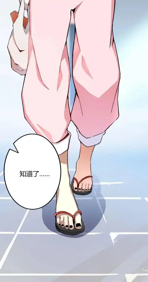  我的主人,从此以后你就是我的宿主