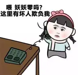 告诉女朋友,遇到咸猪手,怎么做才对