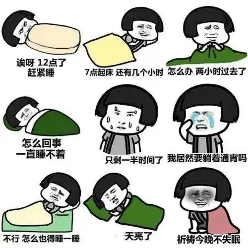  失眠和多梦,都是身体在报警中医教你这样调