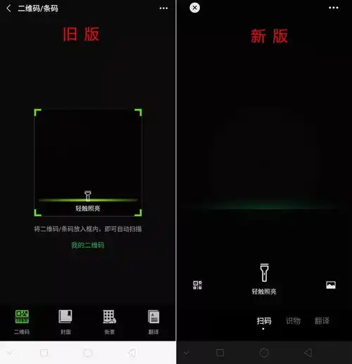  期末考试要表情包斗图就靠微信朋友圈了哈哈哈哈哈哈