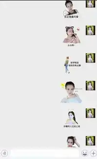  微信表情包怎么用真人自己照片做静态表情包,如图,求大神