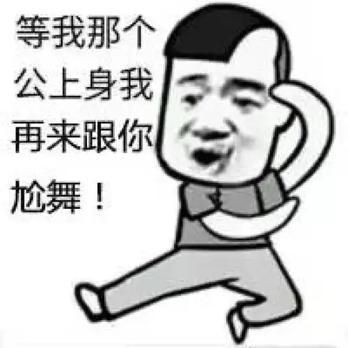  这位马路尬舞哥火爆朋友圈,还有专属表情包