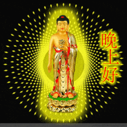  早点休息晚安祝福动态表情图,晚安祝福语句子送给关心的人