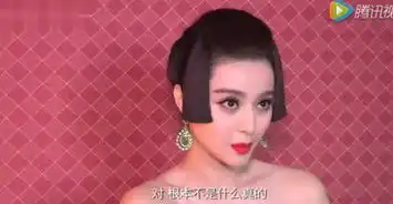  范冰冰为何看不上机场街拍套路太深