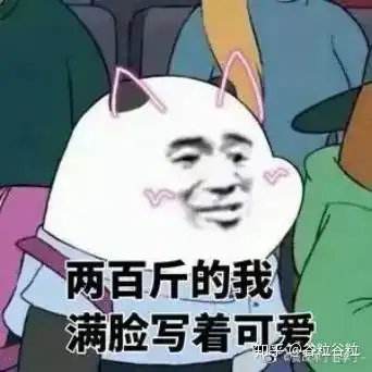  请问除了soul,陌陌,积木还有什么高质量的交友app
