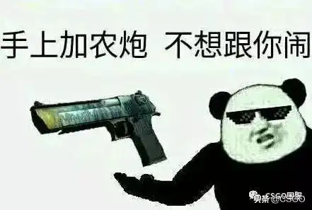 csgo与现实18你真的了解防弹衣吗