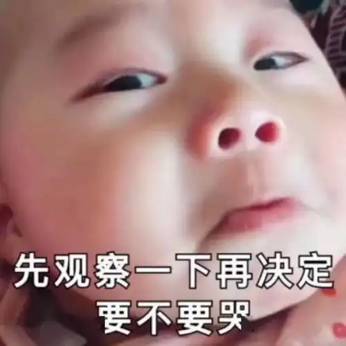  孩子,为啥非要等我发火了,才能听到我说话