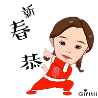  过年那些事儿,表情那些范儿
