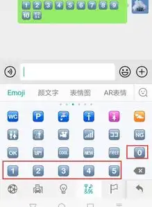 打字变表情包的输入法ap