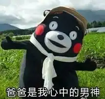  理发鬼抓人格格装总有一款是你童年体验过的粗犷父爱