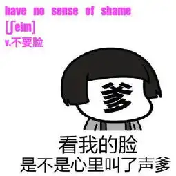  大放送斗图表情包考研短语版短语版
