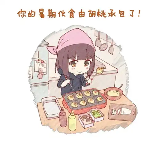  七濑胡桃表情包收集部分