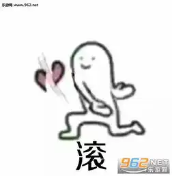  烧死秀恩爱的图片对方闪躲了你的狗粮表情包下载乐游网游戏下载