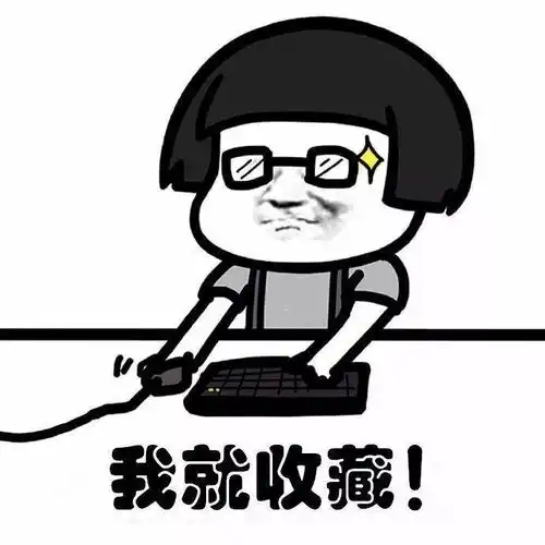 泰山陨石坠表情包招式