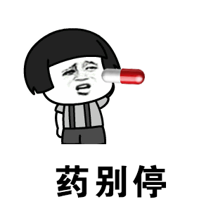  50个高清无水印动态表情包,赶快来保存,别错过还有动漫表情包哦