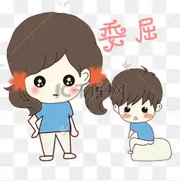  免费下载卡通手绘人物表情包图片大全千库网png第9页