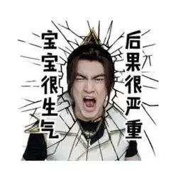  林更新梦幻西游表情包这个发红包的好帅