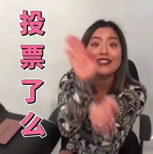  请问,还有没被王菊攻陷的桃花源吗