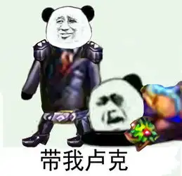 dnf启动表情包原图