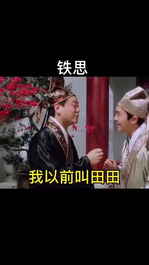  取图主页,铁思表情包搞笑视频经典段子情侣夫妻