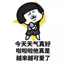 日本回答是的表情包头像