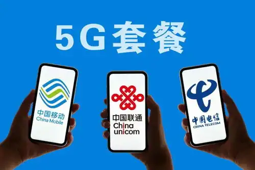  为什么有些人不喜欢打开5g这背后有啥隐情