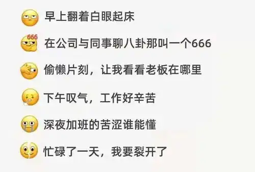  团团消息通微信新表情,你get到了吗