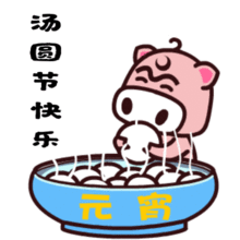  猜灯谜,赢一个人,如何